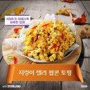 에버스낵
