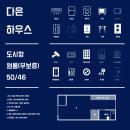 두정역펜타폴리스(2차) 이미지