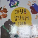 털보재활용
