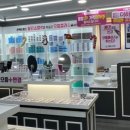 으뜸플러스안경 울산전하점 이미지