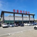 평화갈비 이미지