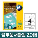 화일지 이미지