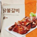 참마음식품