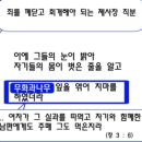 사람을 보내어 요한을 옥에서 목 베어-세례 요한의 죽음 그 영적인 비밀, 여자의 머리는 남자. 마태복음 14장 10절 이미지