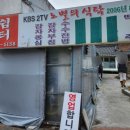 심곡쉼터 네이버블로그