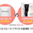 샛별화장품