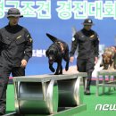 원우소방 이미지