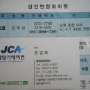 신용오토밋션 이미지