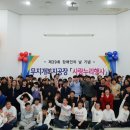 무지개복지공장 이미지