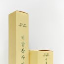 비암팜스테이협동조합 이미지