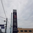 경주자동차공업사 이미지