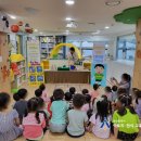 연제구 연산더샵어린이집 이미지