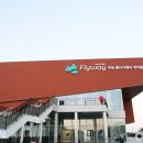 하동코리아짚와이어 이미지