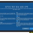 빠른출장컴퓨터수리 이미지