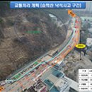 낙동대로 이미지