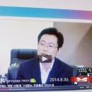 삼천포공인중개사사무소 이미지