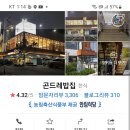 (초초급벙) 4월 30 일 pm.6시 동탄 맛집 & cafe 수다~ 이미지