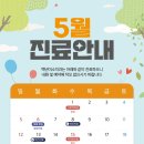 백년미소치과의원 이미지