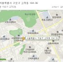 구로-고척-구로-483 이미지