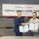 주식회사 강릉종합산업 이미지