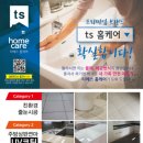 안강이안지안스아파트 이미지