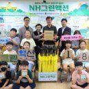 정읍초등학교 이미지