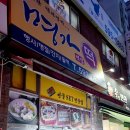 대주떡집