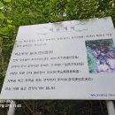 백운계곡둘레길 이미지