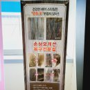 뉴-석미용실 네이버블로그