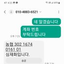 바이크조아