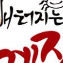 슬기로운게장 이미지