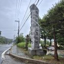 한수면 공용주차장 | 숲속 유러피안 감성 숙소: 월악산유스호스텔 302호 후기 | 예약팁