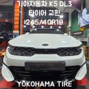 1등타이어<울산본점> 이미지