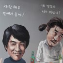 대경양꼬치 - 평택시 서재7길 2 | 대경양꼬치