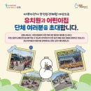 김해시 자전거교육장 경남에나뉴스