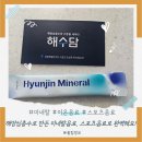 현진스포츠 | 현진미네랄 스틱 추천! 해양심층수로 만든 미네랄음료, 스포츠음료로 완벽해요!