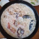 초읍어린이대공원 무료급식소 | 부산 어린이대공원 근처 화덕피자 303화덕 초읍점 오랜만에 뚝배기파스타 먹고 왔어요