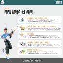 이룸강릉 - 강릉시 연주로 320 | 이룸강릉