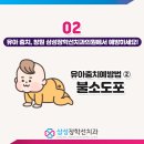 삼성장학선치과의원 이미지