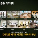 삼일아파트경로당 이미지