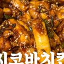 지코바수송점 이미지