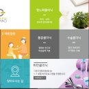 그랜드연합의원 이미지