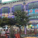 전곡수산시장 이미지