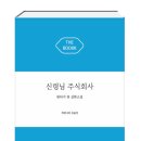 주식회사 나비랑
