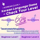 초보자1급/Beginner level 1 이미지