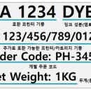프리즘잉크
