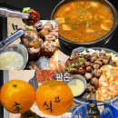구워나오는 고깃집 구월동 맛집 ‘판돈’ 짱추천 후기