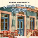 구로-고척-구로-2006 이미지