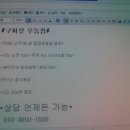 타임염색방