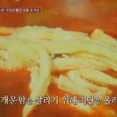 동경 전통 육개장 이미지